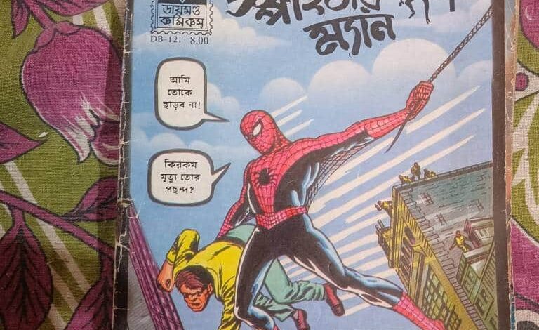 The OTHER Diamond Comics is going strong in India